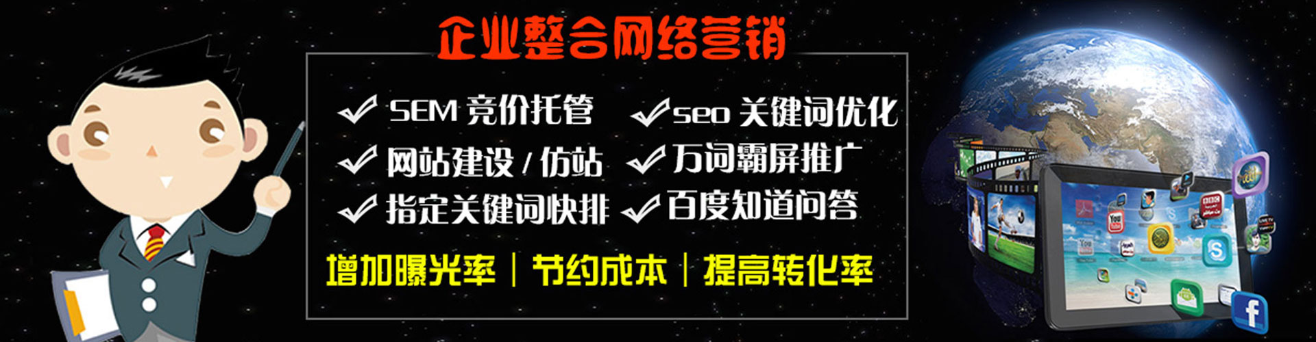 三穗推广开户