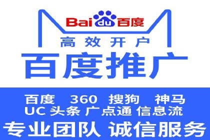 视频类APP的信息流广告投放策略及效果展示