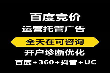 不同规模企业如何利用百度推广收费模式？——以几个企业为例