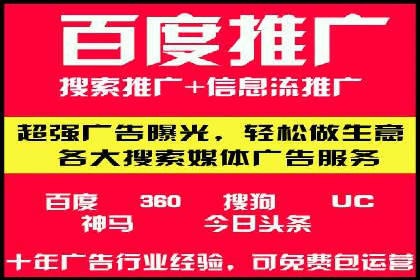 抖音信息流代理服务在旅游行业的应用实例