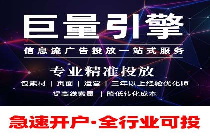 百度优化推广案例：打造高转化率网站