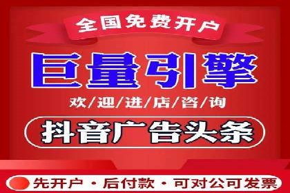 推广竞价技巧：借鉴成功案例实现业绩增长